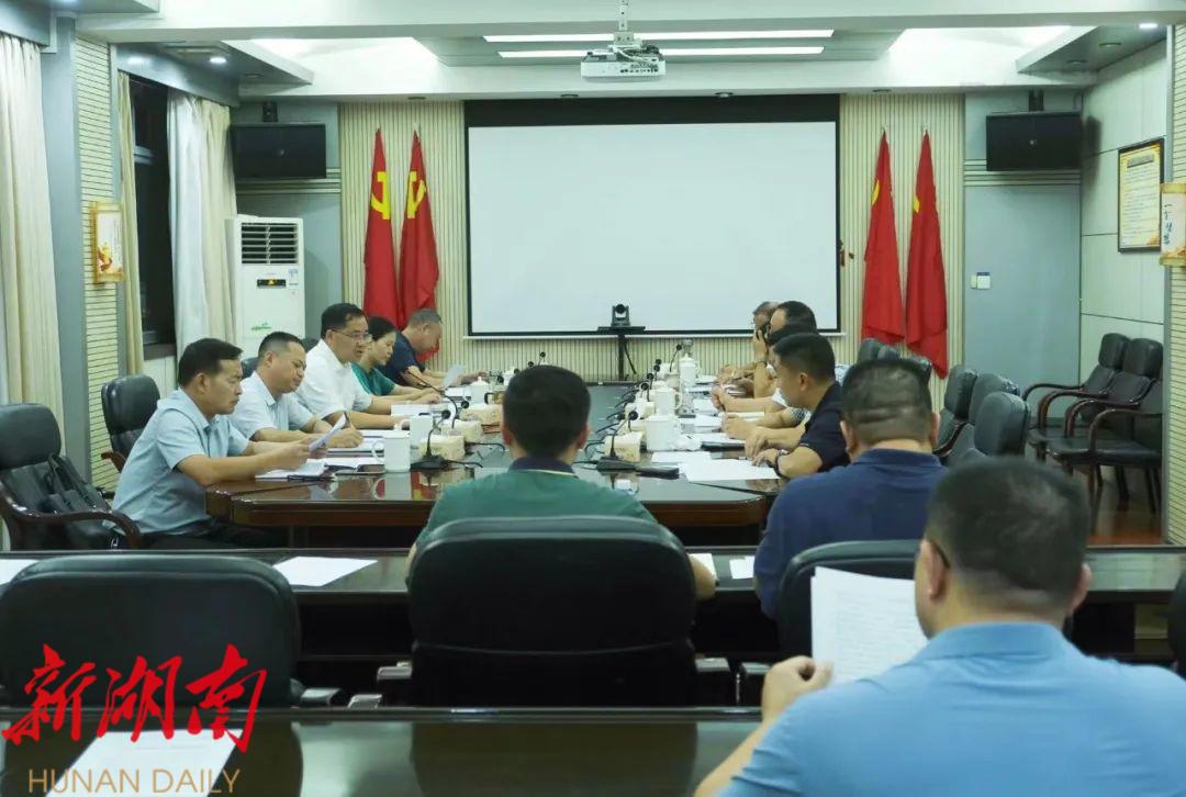 北塔区召开2023年第16次区委常委会会议_邵阳头条网